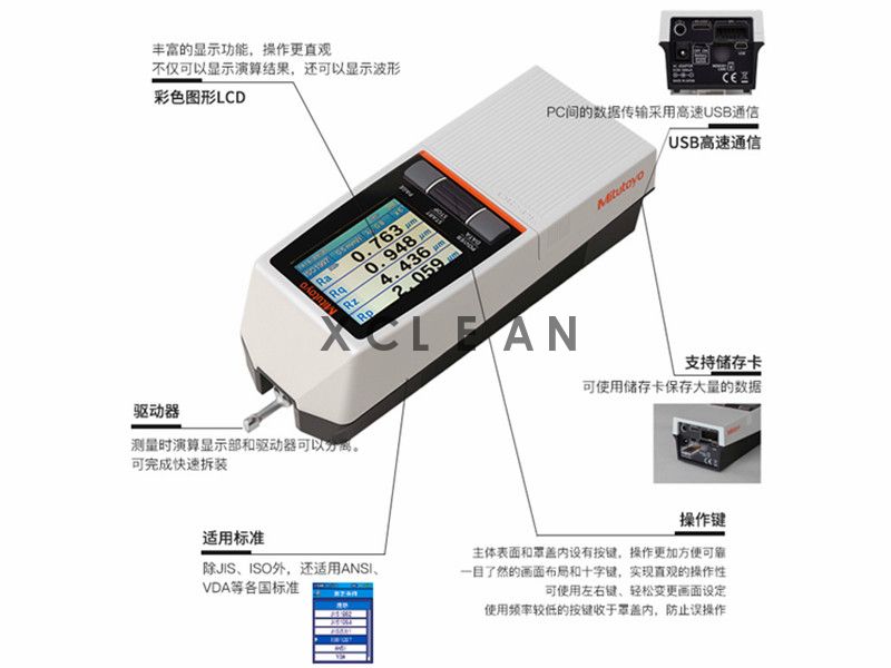  便攜式表面粗糙度測(cè)量?jī)x