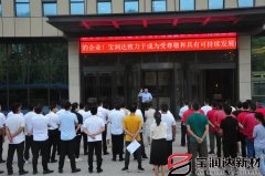 防患于未“燃”,寶潤(rùn)達(dá)集團(tuán)開(kāi)展消防演練!